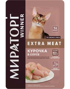 Влажный корм для кошек Extra Meat для стерилизованных курочка 24шт по 80г Мираторг
