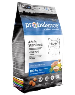 Сухой корм для взрослых кошек Adult Sterilized 1 8 кг Probalance