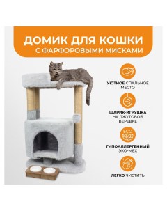 Домик для кошек с когтеточками серый мех 33х52х80 см Meridian