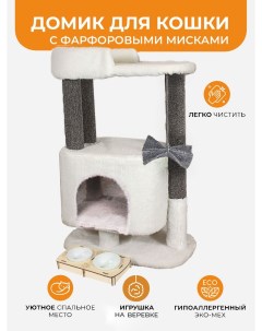 Домик для кошек с когтеточками белый мех 33х52х80 см Meridian
