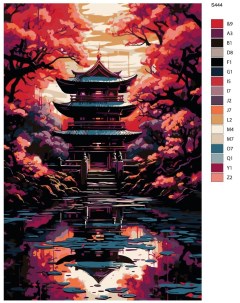 Картина по номерам Японская пагода S444 Brushes-paints