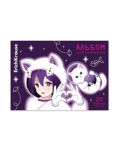 Альбом для рисования А4 20 листов на клею Space Anime обложка мелованный к Erich krause