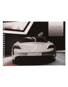 Альбом для рисования А4 48 листов на гребне Авто обложка мелованный картон блок офсет Calligrata