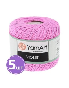 Пряжа Violet 319 астра 5 шт по 50 г Yarnart