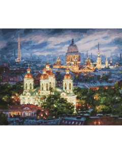 Картина по номерам Все краски вечера Санкт Петербург Белоснежка