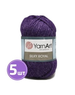 Пряжа Silky Royal 434 меланж фиолетовый 5 шт по 50 г Yarnart