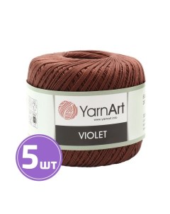 Пряжа Violet 77 темно золотой 5 шт по 50 г Yarnart