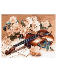 Картина по номерам 40х50 без подрамника Скрипка и розы Вангогвомне