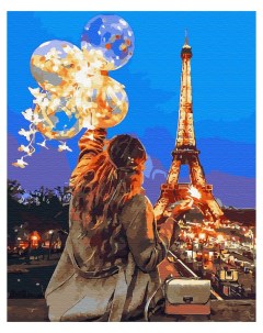 Картина по номерам Девушка и шарики в Париже 40х50 без подрамника Вангогвомне