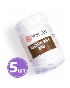 Пряжа Macrame rope 3 мм 751 ультрабелый 5 шт по 250 г Yarnart