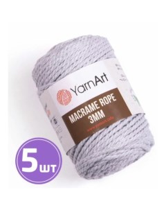 Пряжа Macrame rope 3 мм 756 светло серый меланж 5 шт по 250 г Yarnart