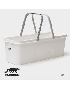 Ведро для уборки 20 л 59 5 22 19 см дно 55 17 см цвет белый Raccoon