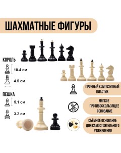 Шахматные фигуры гроссмейстерские Nobrand