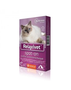 Релаксивет Spot on капли на холку успокоительные для кошек и собак 4пип уп Relaxivet