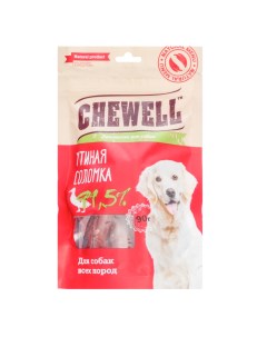 Лакомство для собак всех пород Утиная соломка 90 гр Chewell