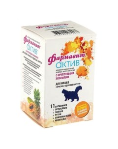 Фармавит Актив Витаминно минеральный комплекс для кошек Красота и здоровье шерсти 60 таблеток Фармакс