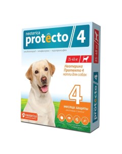 Капли от блох и клещей для собак 25 40 кг 2 пипетки в упаковке Protecto