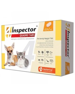 Quadro Tabs Таблетки для кошек и собак 0 5 2 кг от клещей блох гельминтов 4 таблетки Inspector