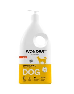 Шампунь для собак эко без запаха и аллергических реакций 1000 мл Wonder lab