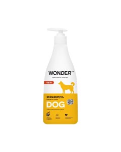 Шампунь для собак эко без запаха и аллергических реакций 550 мл Wonder lab