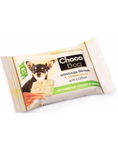 Лакомство для собак Белый шоколад с морковью 15г Choco dog