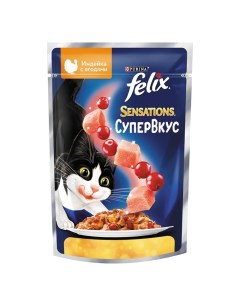Sensations Супервкус влажный корм для взрослых кошек с индейкой и ягодами в желе 75 г Felix
