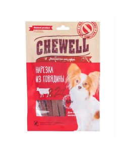 Лакомство для собак мелких пород Нарезка из говядины 60 гр Chewell