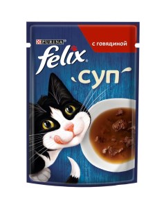 Суп влажный корм для взрослых кошек с говядиной в соусе 48 г Felix