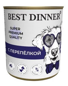 Super Premium Мясные деликатесы консервы для взрослых собак и щенков с 6 месяцев Перепёлка 340 г Best dinner
