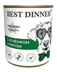 Premium Меню консервы для взрослых собак всех пород Ягненок и рис 340 г Best dinner