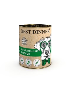 High Premium консервы для взрослых собак и щенков с 6 месяцев в желе Ягненок 340 г Best dinner