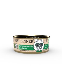 High Premium консервы для взрослых собак и щенков с 6 месяцев в желе Ягненок 100 г Best dinner