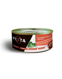 Стир фрай из говядины с брокколи консервы для щенков и собак всех пород Говядина и брокколи 100 г Pesta