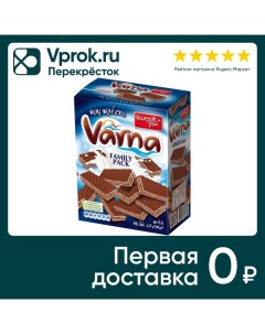 Вафли Sweet Plus Varna Мини с молочным кремом 200г Ziv