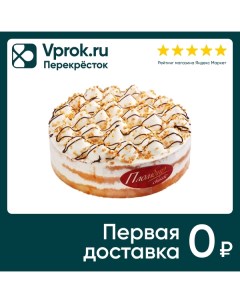 Торт Пломбир Классик 720г Фили-бейкер