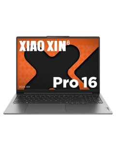 Ноутбук Xiaoxin Pro 16 серый 83D50000CD Lenovo