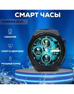 Смарт часы P9 Max черный 321415 Smart watch