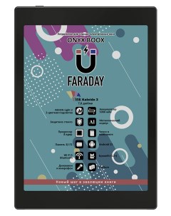 Электронная книга Faraday Black Onyx boox