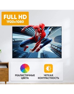 Телевизор QN900 17 43 см FHD Smart tv