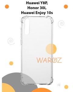 Чехол на Huawei Y8P Honor 30i Huawei Enjoy 10S силиконовый Waroz