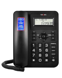 Телефон проводной TX 264 черный Texet