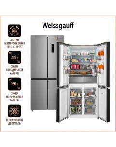 Холодильник WCD 590 серебристый Weissgauff
