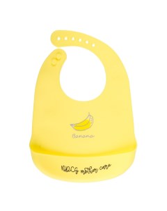 Слюнявчик нагрудник для кормления NDCG Mother Care силиконовый желтый 1 шт Ndcg llc