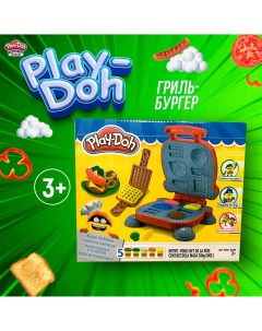Детский набор для лепки гамбургеров Play-doh