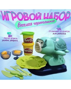 Пластилин Play Doh Черепашка Play-doh
