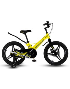 Детский велосипед Space Deluxe 18 2024 желтый Maxiscoo