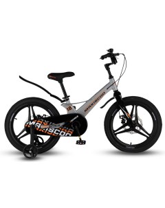 Детский велосипед Space Deluxe 18 2024 серый Maxiscoo