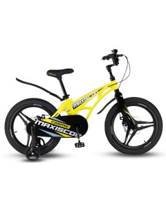 Детский велосипед Cosmic Deluxe 18 2024 желтый Maxiscoo