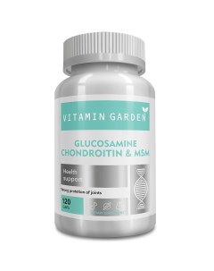 Глюкозамин и Хондроитин МСМ 120 капсул Vitamin garden