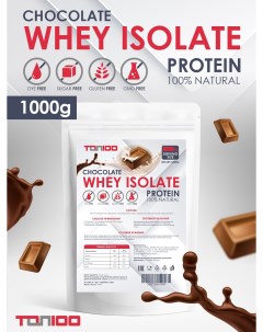 Протеин сывороточный изолят порошок 1000г Шоколад Top100